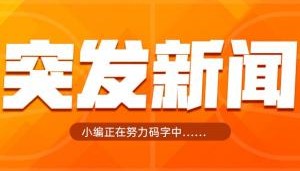 灰熊官方：球队与主教练詹金斯分道扬镳&gt;&gt;