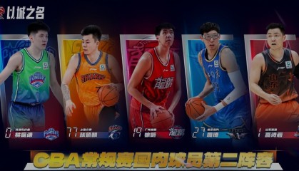 星空体育官方网站-CBA所有奖项出炉!辽粤颗粒无收,徐昕脱胎换骨,杨鸣前室友实至名归
