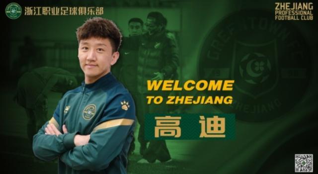 1614760645693063952.jpg gd.jpg